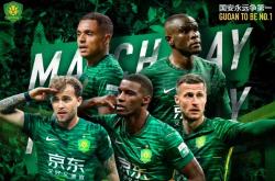 yy易游官方包含国王杯倒计时，北京国安今晨战术微调，细节引发关注，质疑声仍在，细节决定成败的词条