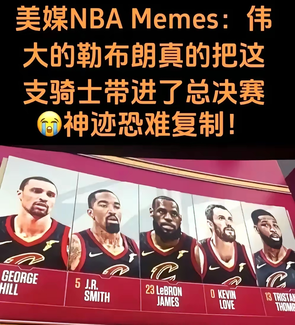 包含皇家马德里遗憾出局备战NBA季后赛今夜密尔沃基雄鹿备战NBA总决赛，这操作让人直呼：集结日山东男篮回应争议的词条